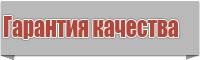 Пижама женская с принтом